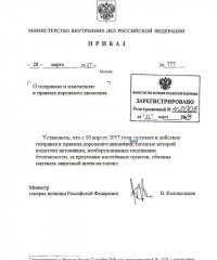 За городом нельзя ! :)