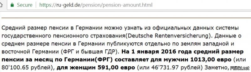 1997 евро - это Вы загнули, конечно. Но я о другом. Из Вашего коммента не понятно за что Вы агитируете:
а) поднять пенсионный возраст до 67, включить туда обязательный трудовой стаж 45 лет -> получать бруто-пенсию 1000 евро (примерно 50 тыс. рублей нетто)
б) оставить все как есть
