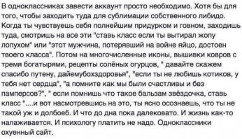 напомнило))