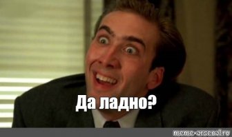 в роли бобра суслик(так пойдёт?)