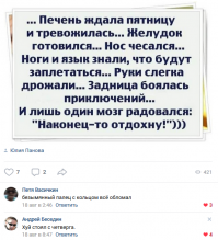 Картинки с надписями для настроения