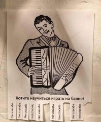 Гифки неудачного дня