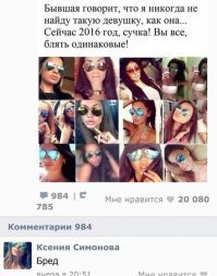 Сногсшибательные девушки в форме, от которых не оторвать глаз