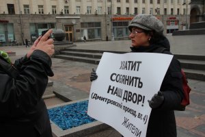 Москвичи очень "любят " Собянина