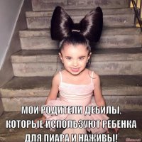 5-летняя малышка покоряет всех своими роскошными волосами