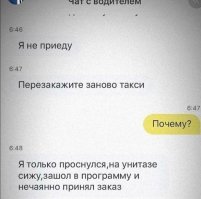 У вас неудачный день? Поверьте, бывает и хуже!