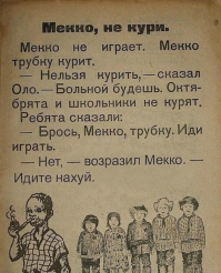 Познавательные факты о разном