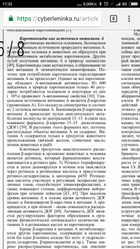 Препарируем цитрусовые