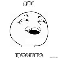 16 загадочных объектов, которые вызвали множество вопросов у пользователей сети