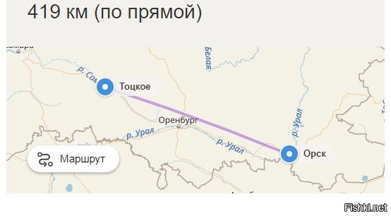 Маршрут поезда орск