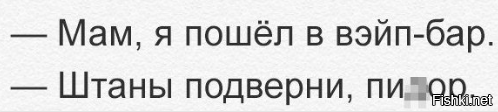 Электронная сигарета взорвалась в кармане мужчины, пока он выбирал телевизор 