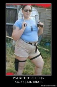 Свежая подборка демотиваторов, которые поднимут вам настроение