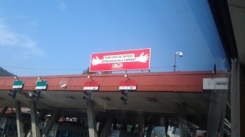 Был там неделю назад. На пути из Болгарии горы аки Швейцарские. Вот тебе и Сербия. Очень красиво.