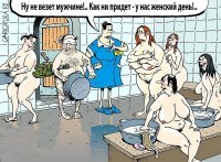 Я думал они посменно работают, ни разу всех одновременно не видел.