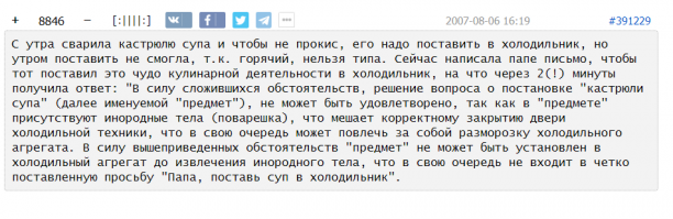 Картинки с надписями для настроения