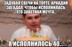 все эти нытики про просранное лето - а просранные зимы, весны и осени вас не смущают? или это все школьники да студенты, у которых лето действительно принципиально отличается от другой поры года?