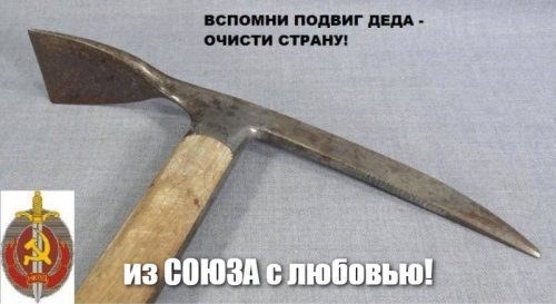 Это интересно. Пенсия Горбачева