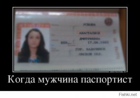 Фишкины картинки