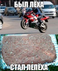 А это сраный любитель аварий Johnny.