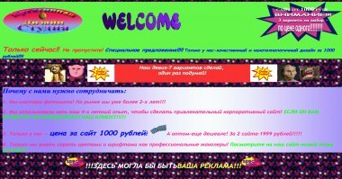 может быть лучше показать ей было как в ворде градиентные буквы делать?