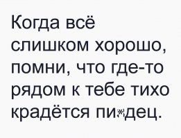 У вас неудачный день? Поверьте, бывает и хуже!