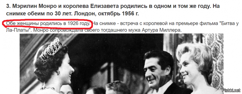 25 исторических фактов, которые заставят вас поменять свое восприятие времени