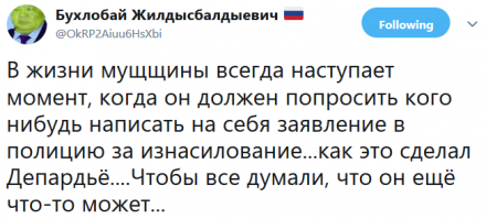 Не знаю, что Жерару будет во Франции, но в России этого видного патриота с учетом его 70-летнего возраста пора снимать в рекламе активной старости от Пенсионного фонда.