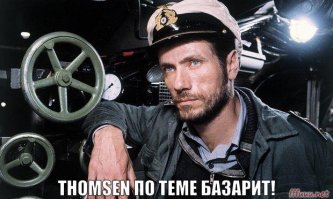 Как меня гайцы провести пытались