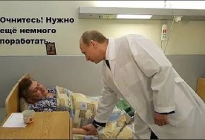 Прогулялся по горам: тувинские выходные президента Путина