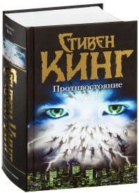 Книги о постапокалипсисе, от которых просто не оторваться