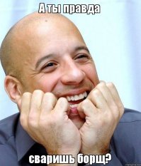 А лучше и не скажешь!