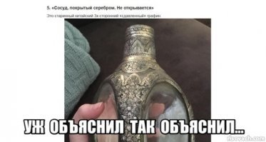 №5 побил все рекорды! И тупости и краткости и... и т.д. 
- Это чо за фигня?
- Это? Это такая особенная фигня..