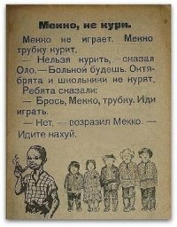 Двухлетний курильщик не хочет расставаться с вредной привычкой