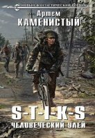 Книги о постапокалипсисе, от которых просто не оторваться