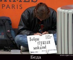 Западные попрошайки заполонили Таиланд