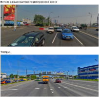 Если бы не фотофакты, сам бы, со слов, хрен кому поверил...
Воистину верую теперь, что за последние 7 лет небо стало голубЕе, а деревья зеленЕе и выше... Ура, Товарищи!