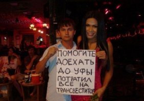 Западные попрошайки заполонили Таиланд