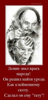 Коммунисты отжигают :)