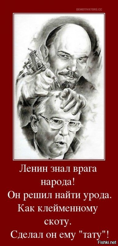 Коммунисты отжигают :)