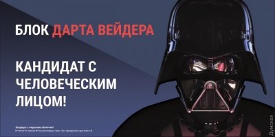 Московские строители случайно прорубили портал в другой мир
