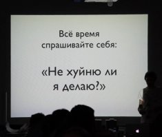 Человеческая тупость, на простом примере