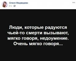 Люди в очередной раз разделились на два лагеря - реакция на смерть Иосифа Кобзона