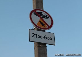Пос. Колодищи, Минский район.
Уже сняли, к сожалению.