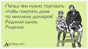 Богатейшие женщины России: чем удивил рейтинг Forbes