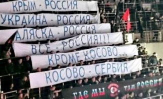 Где-то в Сербии 