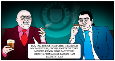 Онищенко хочет запретить продавать кофе школьникам
