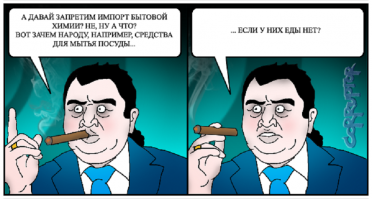 Онищенко хочет запретить продавать кофе школьникам
