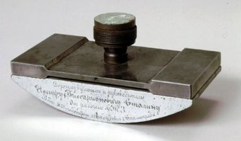 Один я видел настоящее пресс папье?!