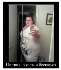 Разница между толстушками и худышками наглядно