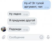 Обочечники это уже диагноз